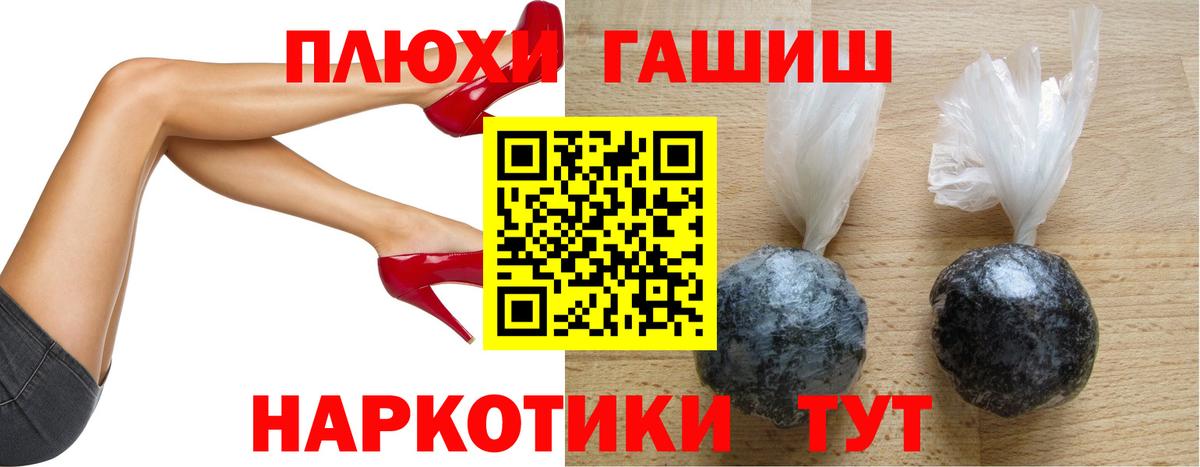 Гашиш ice o lator  Вход с VPN  Владикавказ  ГАШИШ Ice-O-Lator 