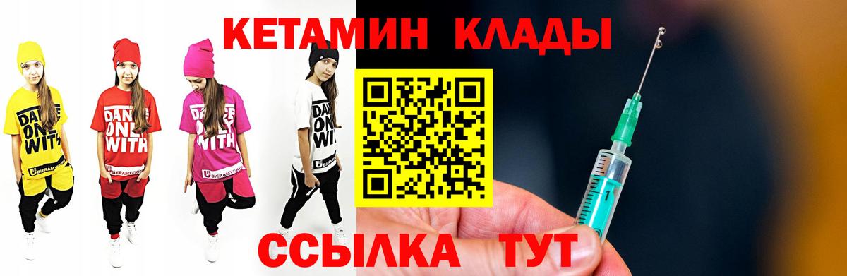 МАРИХУАНА  Гашиш  Лсд 25  Владикавказ  Вход с VPN  МЕФ кристаллы 