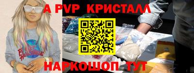 первитин Балаково