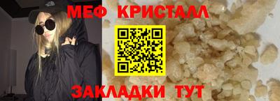 первитин Балаково
