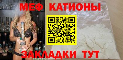 первитин Балаково