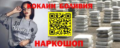 первитин Балаково