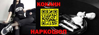 мефедрон мука Балахна
