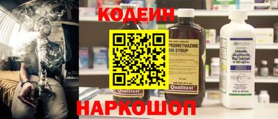 первитин Балаково