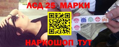 СК Балашиха
