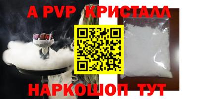 первитин Балаково