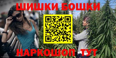 мефедрон мука Балахна