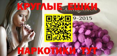 первитин Балаково