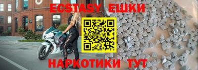 мефедрон мука Балахна