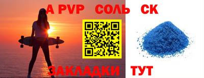 первитин Балаково