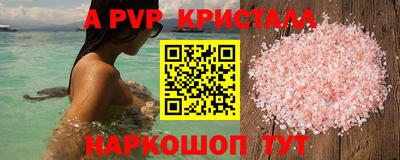 первитин Балаково
