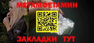 СК Балашиха