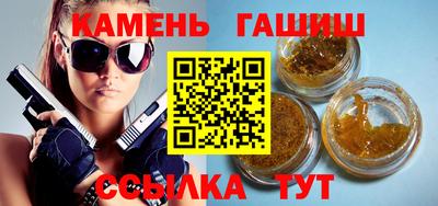 мефедрон мука Балахна