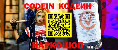 ПСИЛОЦИБИНОВЫЕ ГРИБЫ Ипатово