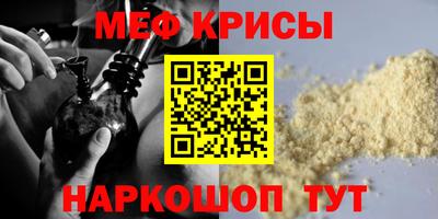 первитин Балаково