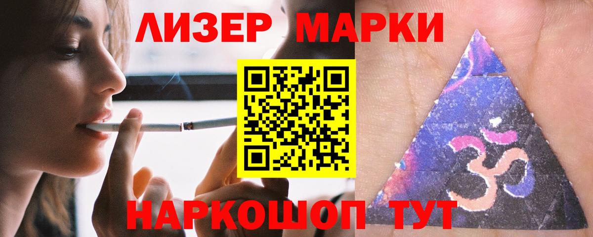 ЛСД экстази кислота Владикавказ