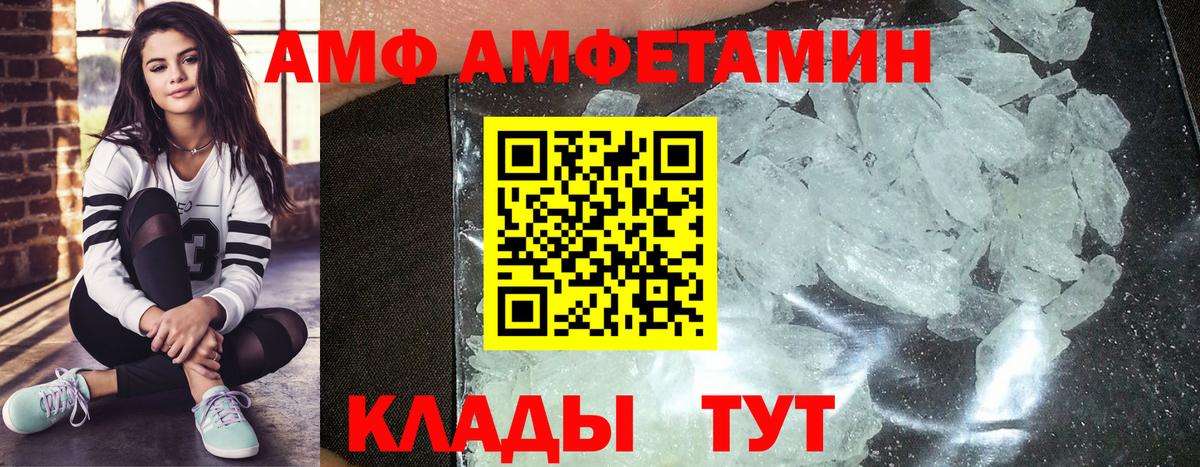 Владикавказ  МЕТАМФЕТАМИН мет  Вход с VPN 