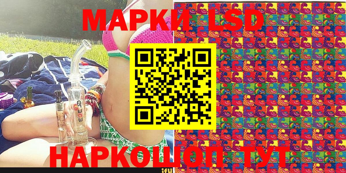 Марки NBOMe 1500мкг Владикавказ