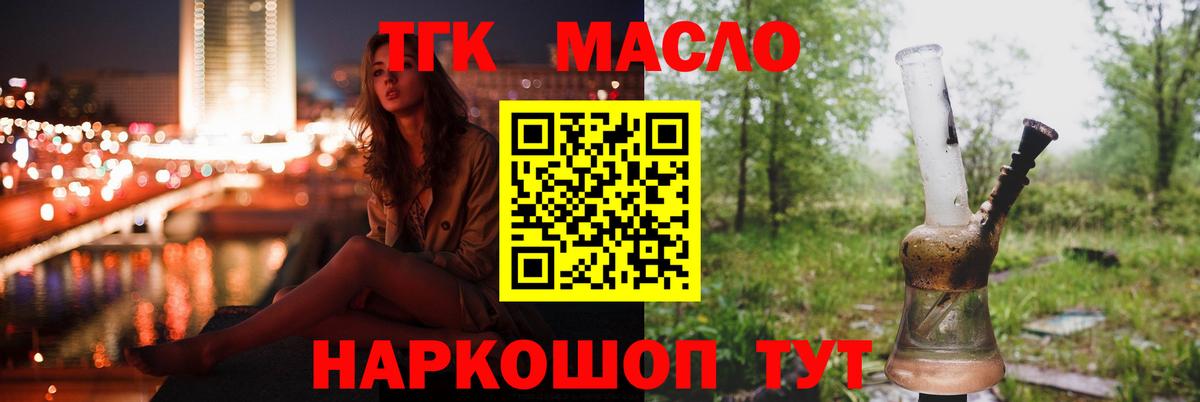 Каннабис Владикавказ