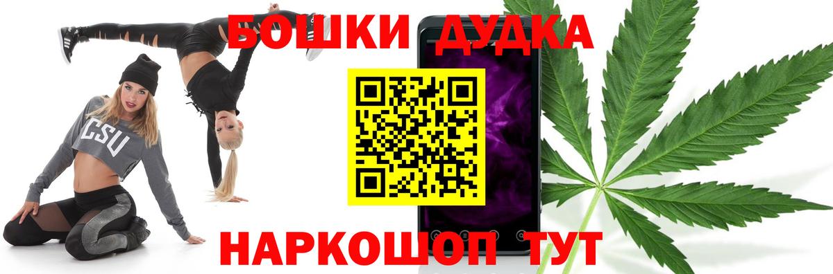 Владикавказ  Каннабис LSD WEED  Канабис MAZAR  Шишки марихуана SATIVA & INDICA  Вход с VPN  Бошки марихуана план 